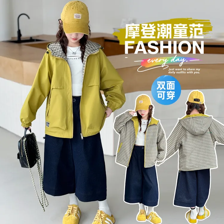 女童秋季外套2025新款洋气时髦双面穿6-12岁中大童连帽冲锋衣
