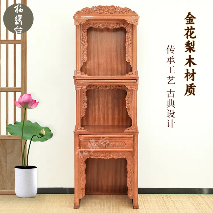 佛柜神柜神台柜柜榫卯工艺防潮防蛀观音供桌佛台家用