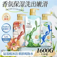 【澳宝】花园蜜语系列香氛沐浴露600g*1瓶+500g*2瓶  XY