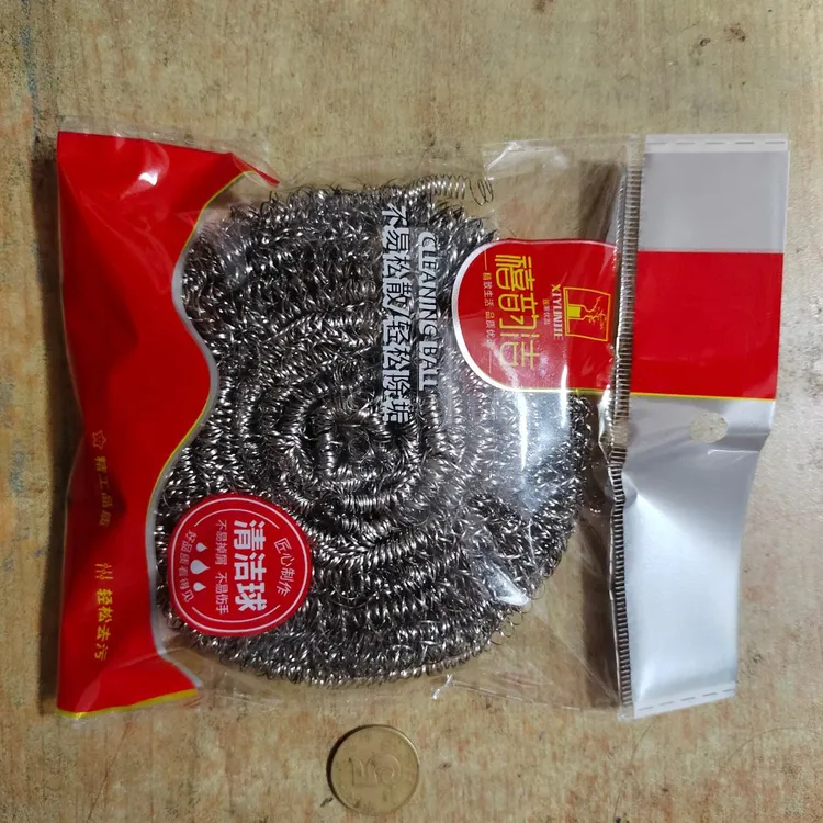 不锈钢丝球家用厨房清洁刷不掉渣不生锈洗锅去污独立包装清洁球