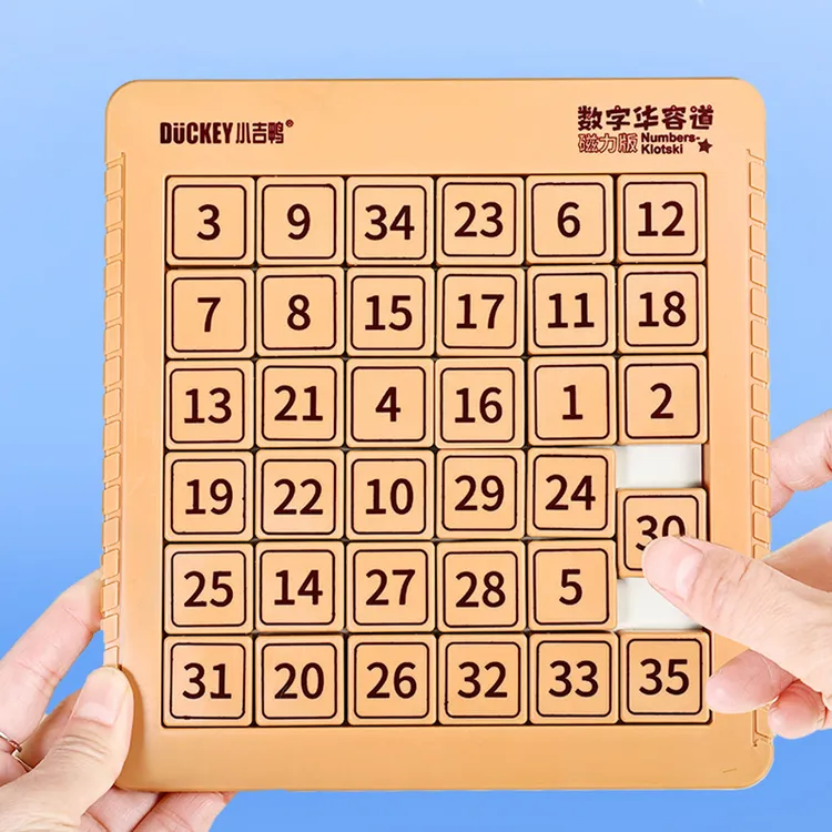MH数字华容道磁力版数学数字滑动拼图游戏九宫格儿童益智玩具
