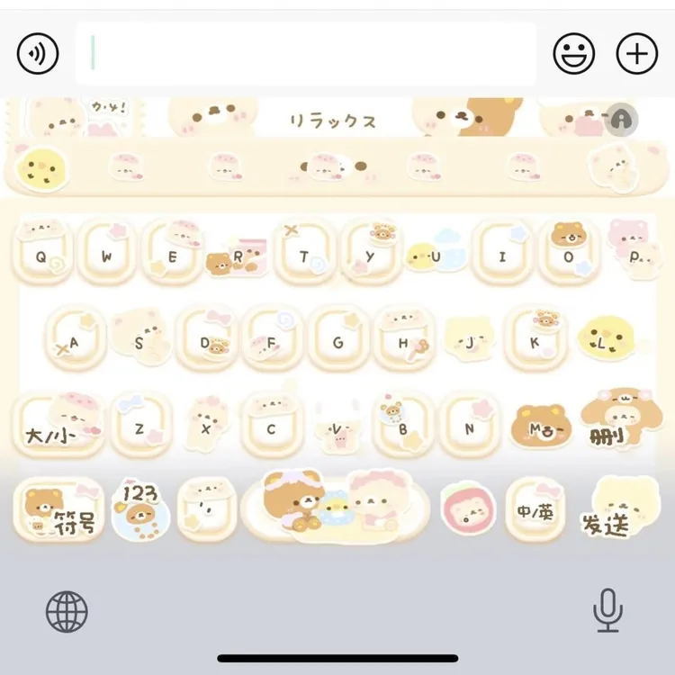 轻松熊5.0_百度输入法键盘皮肤素材美化包ios苹果安卓白肚皮