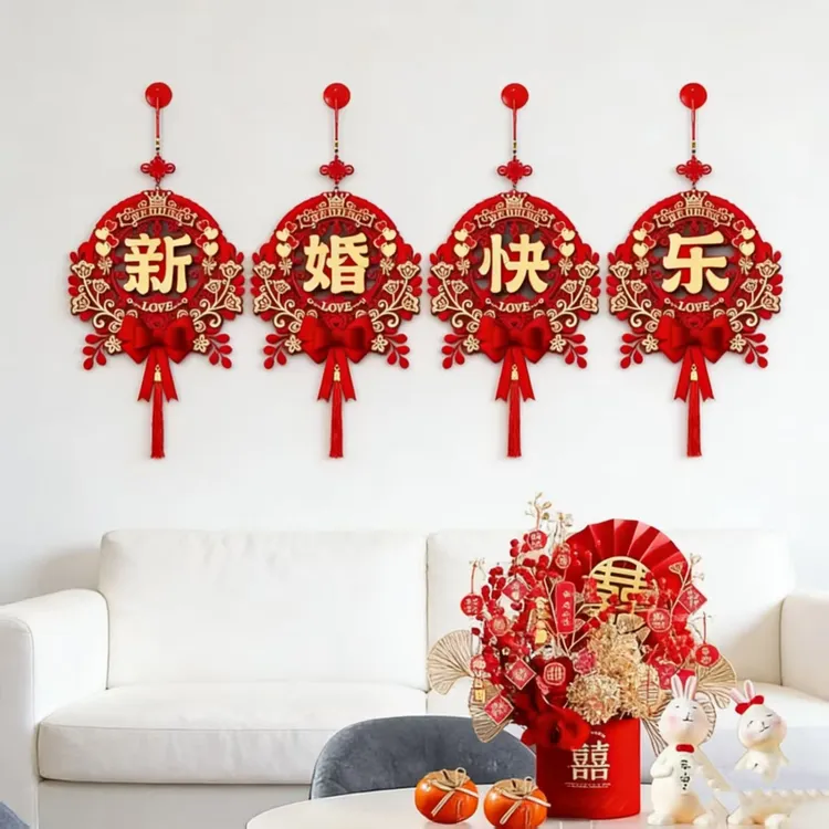结婚立体喜字挂饰客厅布置背景婚礼挂件装扮婚房囍字婚庆用品大全