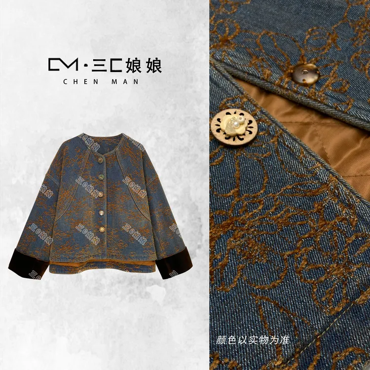 三C娘娘72292新中式国风女装时尚宽松夹棉牛仔外套