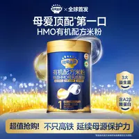 秋田满满 星耀蓝罐米粉228g母爱顶配第一口不只高铁更添保护