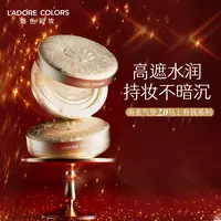 【1正3替】烙色雨衣气垫2.0马上有钱款水润遮瑕秋冬持久不脱妆