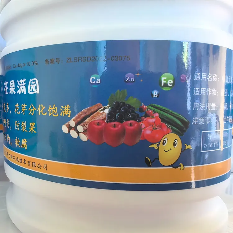 促花芽 防裂果 防畸形 防软腐 促进转色，补充作物元素