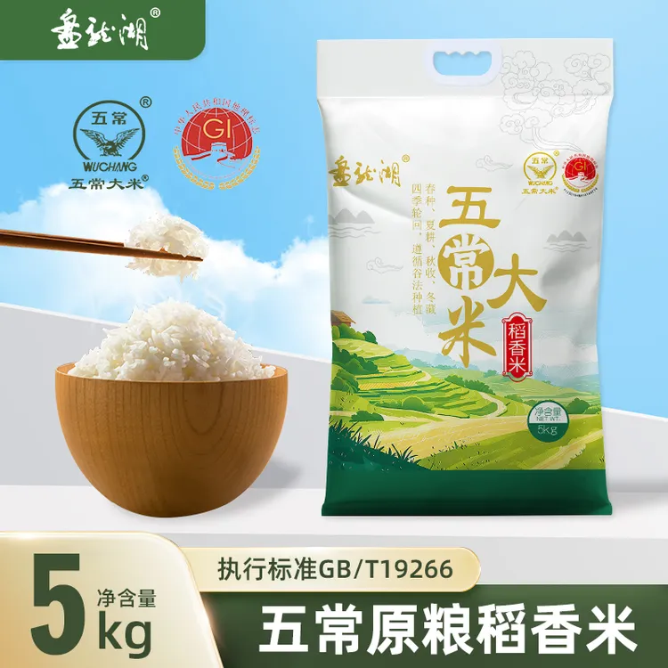 当季东北五常大米新米粳米稻香米长粒米10斤香米5kg送礼