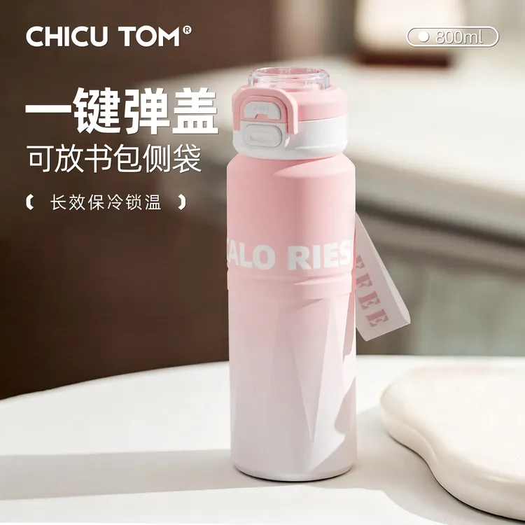 运动保温杯学生上学专用大容量水壶初中生高颜值便携双饮吸管水杯