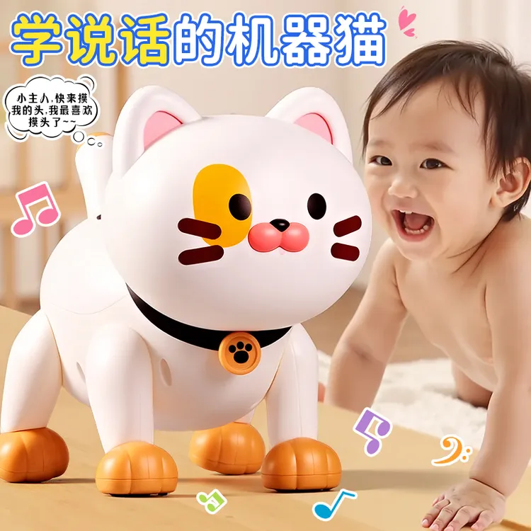 智能机器猫玩具儿童遥控宠物猫会跳舞走路会叫机械猫宝宝益智礼物
