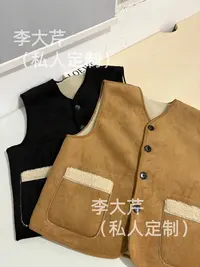 俩面穿羔毛马甲  秋季厚款韩系经典百搭时尚INS设计感V领宽松流行