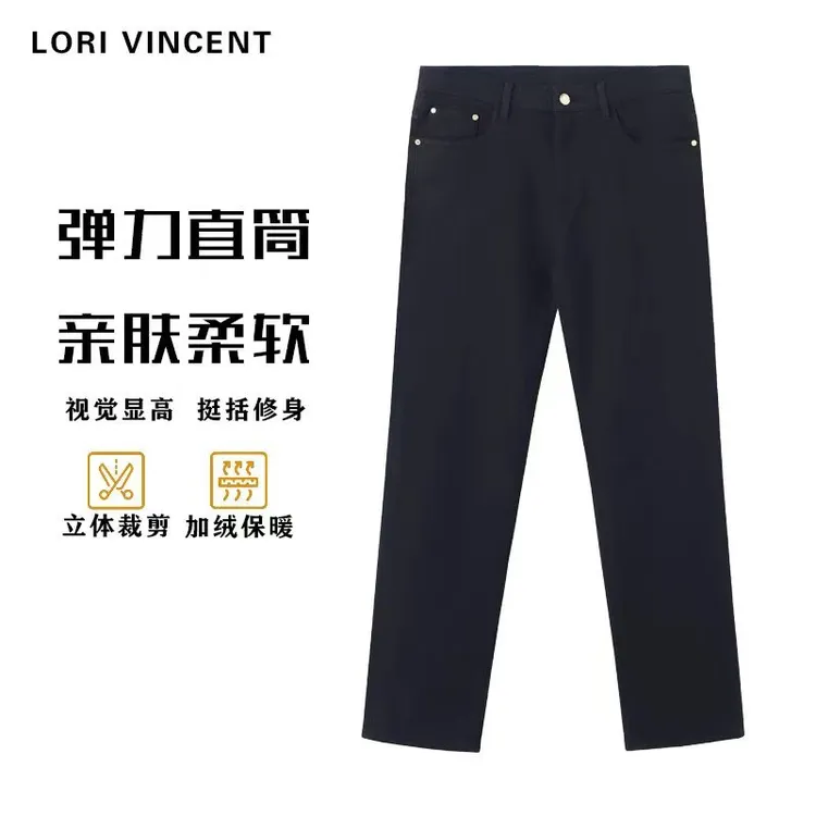 冬季美式高端黑色经典中腰弹力直筒加绒加厚男士牛仔裤水洗牛仔裤