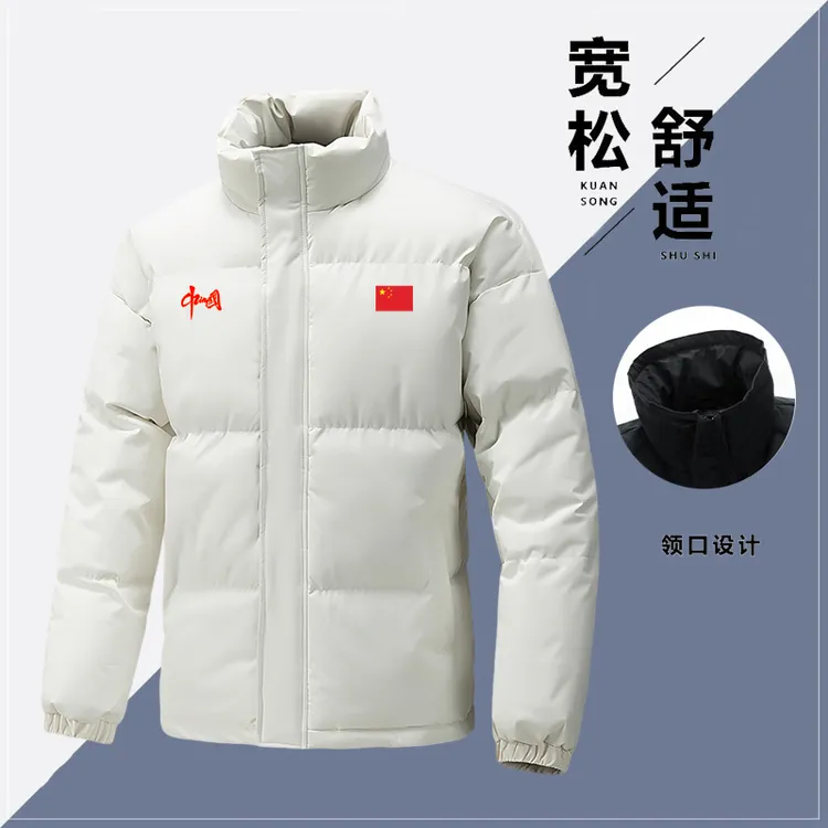 中国队China运动立领棉服外套男女情侣冬季加厚保暖棉服棉衣定制