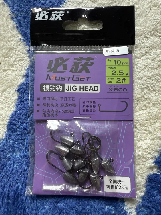 根钓钩加强版腊鱼钩
