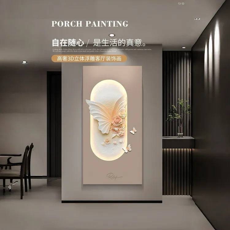 【新品上市】福雕家饰现代简约入户奶油客厅玄关装饰画背景墙挂画