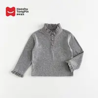 郝叔童品秋冬新款2025女童时尚洋气韩版网红加厚打底衫kkHL53110
