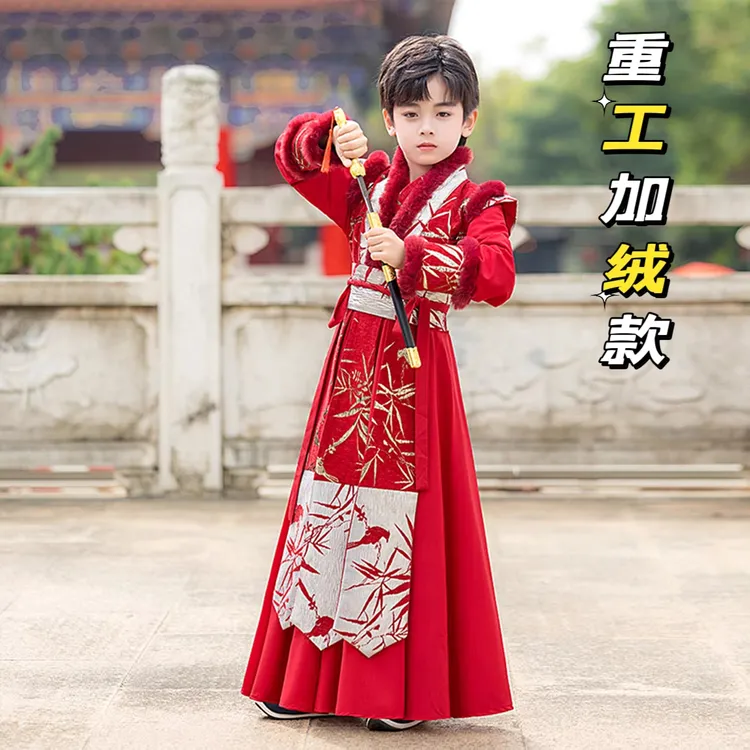 【红叶】汉服男童2025冬季加绒儿童古装公子侠客红色拜年唐装演出服