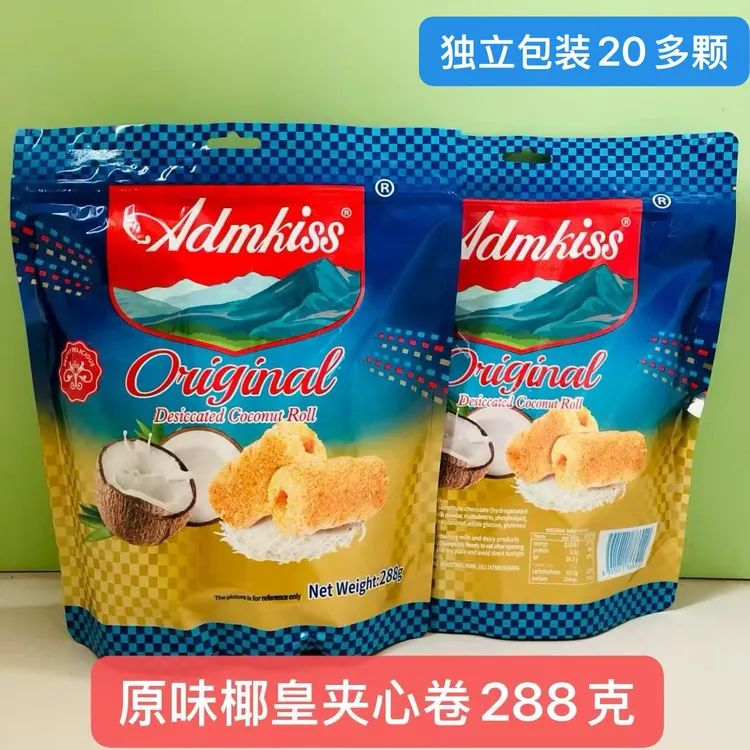 越南风味椰蓉夹心卷288克（20多颗）网红爆款节日特产美味零食