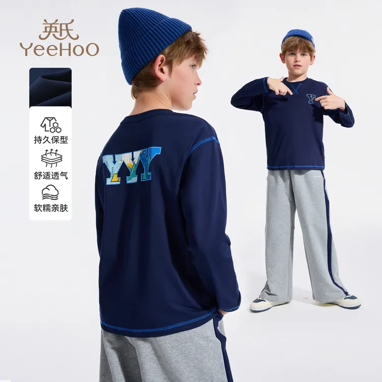 英氏【潮酷百搭t恤】秋季时尚男童t恤儿童t恤儿童服装男童秋装童装