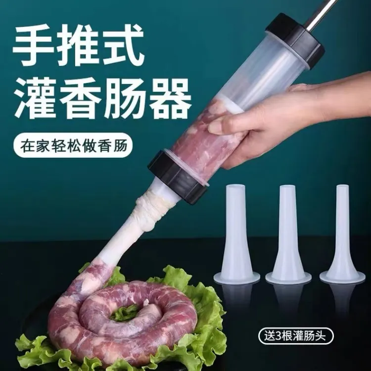 【到手4件套】自制腊肠器家用手动灌肠机肉肠肠衣食品级灌香肠工具