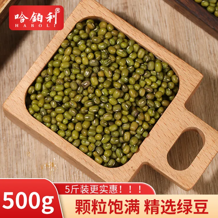 2025年东北新鲜绿豆冰沙煮粥发芽豆沙五谷杂粮真空包装