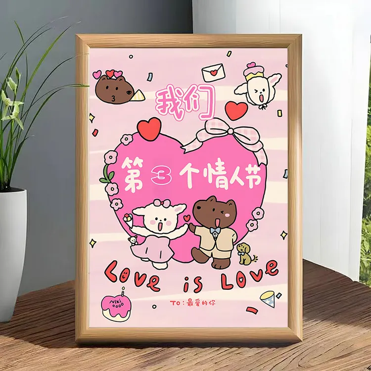 520桌面卧室摆件情侣精致小礼物520情人节周年纪念相框送男女朋友