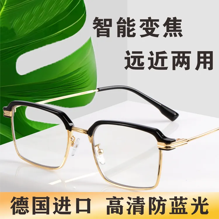 新款高清防蓝光老花镜一镜多用男女同款时尚百搭商品图