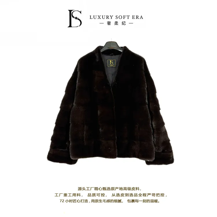 LUXURY&SOFTERA【深咖】轻奢进口天鹅绒水貂皮草外套5508