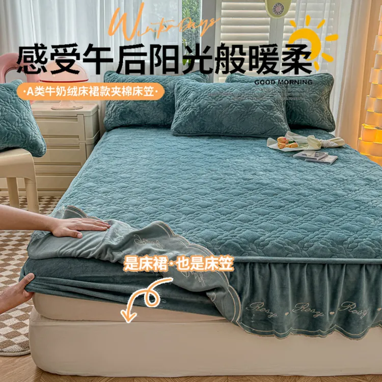 牛奶绒床裙床笠二合一加厚珊瑚绒床罩床套2025新款冬季床垫保护罩