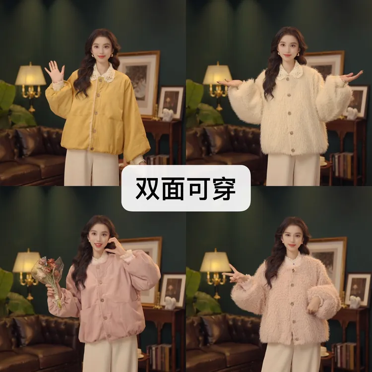 琦琦【雪花飘落】复古港风秋冬休闲毛毛厚款外套  YO6347418