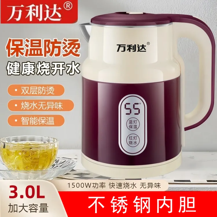 【新疆包邮】电热水壶智能恒温烧水壶家用耐用宿舍办公烧水壶商品图
