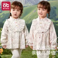 女宝罩衣吃饭围兜儿童防水防脏围裙秋冬外穿婴儿反穿防污护衣保暖