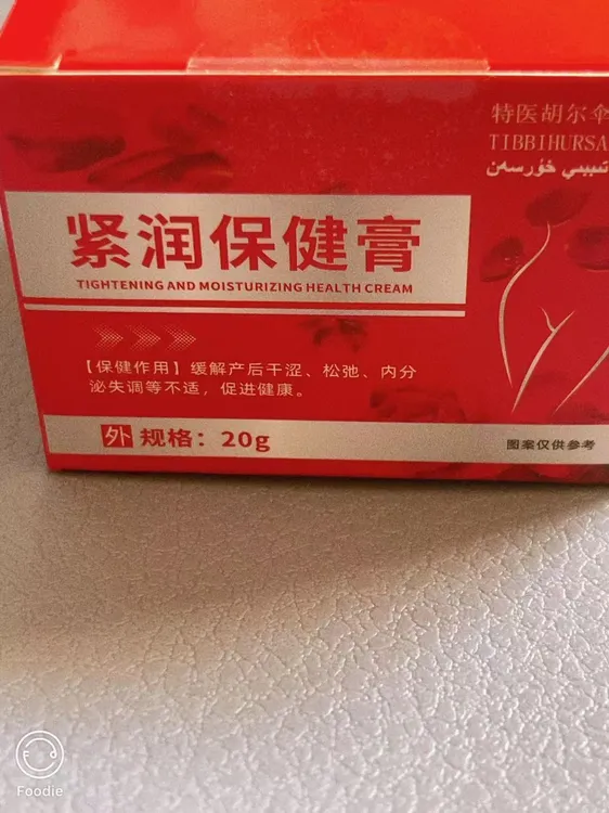 Taraytix 草本植物抑生菌膏