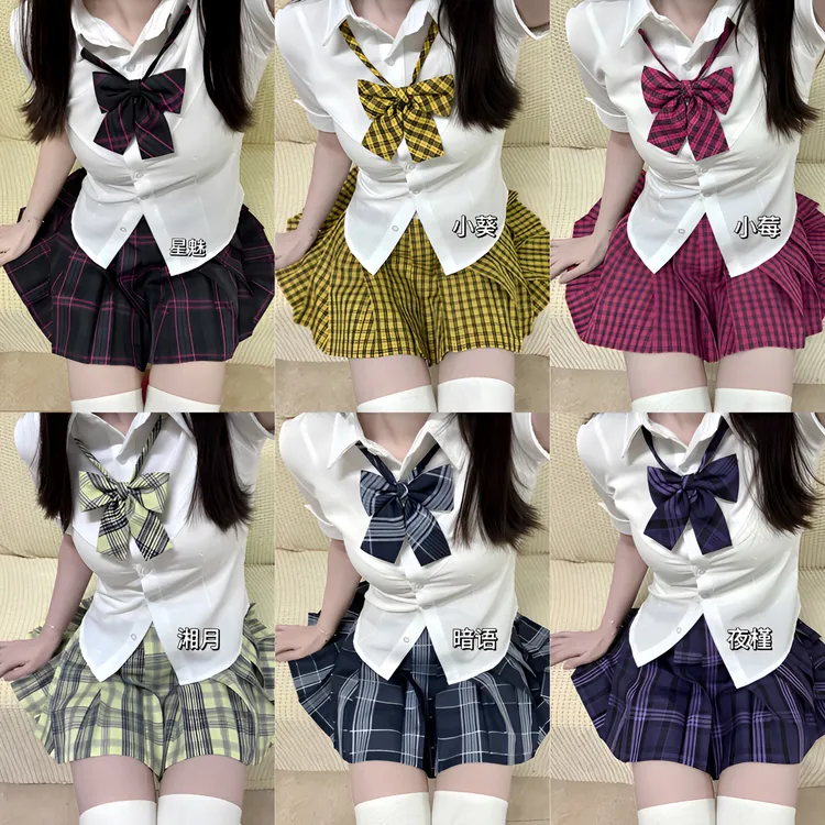 咪琦兔JK【十件套夏季JK套装】显白显瘦格裙收腰衬衫学院风日系百搭