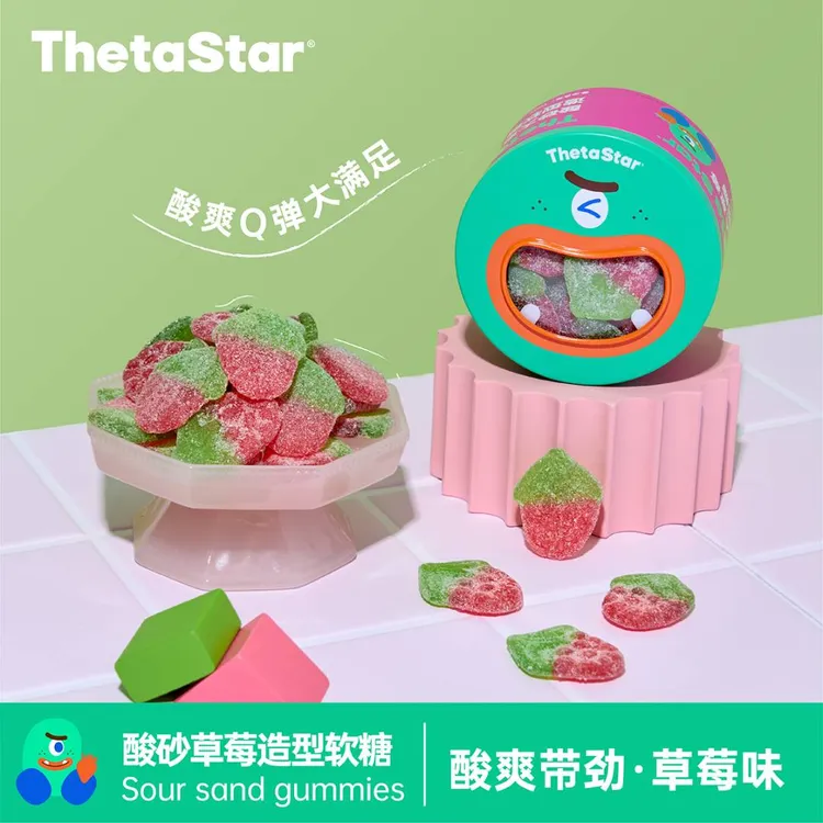 西塔星球 | 酸砂草莓软糖高颜值万圣节礼物150g/罐
