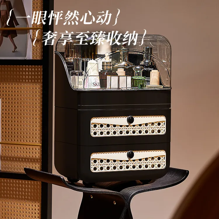 中古化妆品收纳盒大容量防尘新款奶油风桌面梳妆台护肤品置物架子