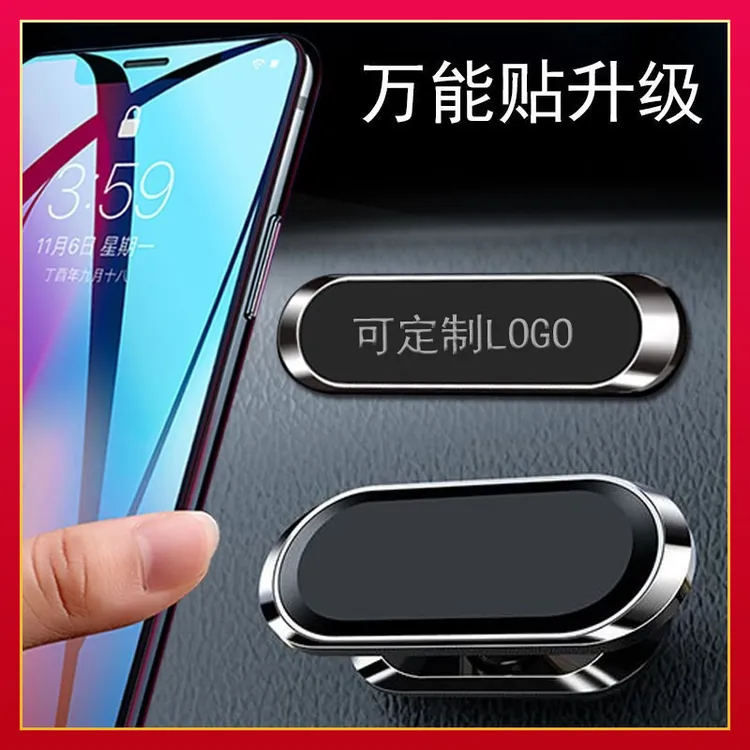 小米su7汽车用品车内网红款中控导航手机支架2024车载车上磁