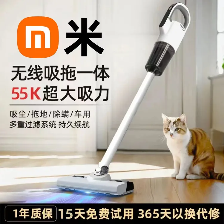 2026新款无线吸尘器吸拖一体机超大吸力小型拖地机洗拖吸三合一