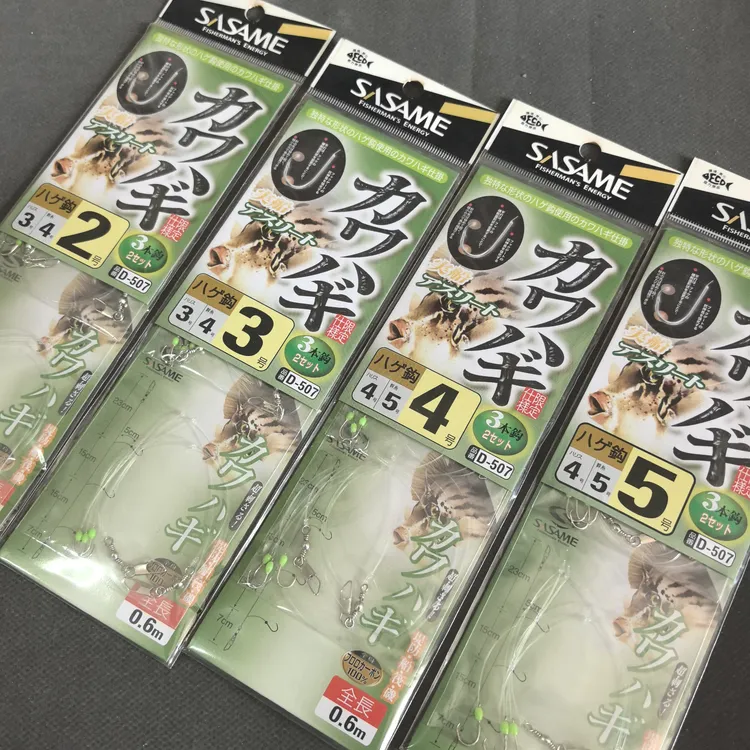 沙沙麦扒皮鱼串钩进口海钓泥猛马面扒皮狼专用线组剥皮牛鱼钩钓组