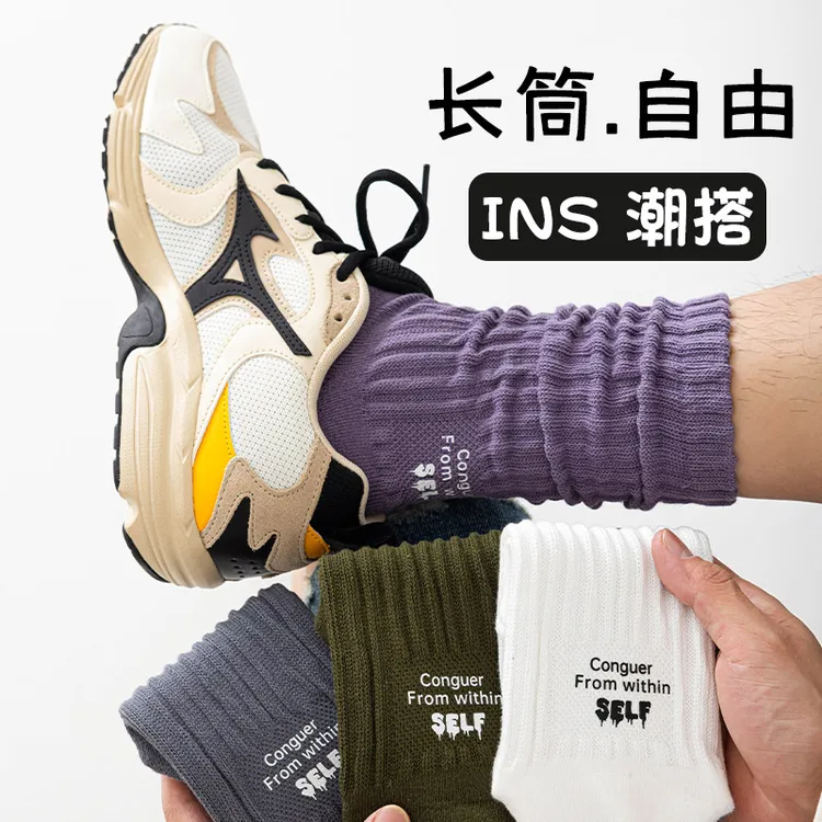 秋冬男士毛巾底加厚保暖高筒棉袜吸汗透气防臭运动堆堆长筒潮袜