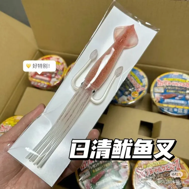 小红书同款乌贼章鱼趣味创意鱿鱼叉子日料搞怪餐具泡面创意叉子