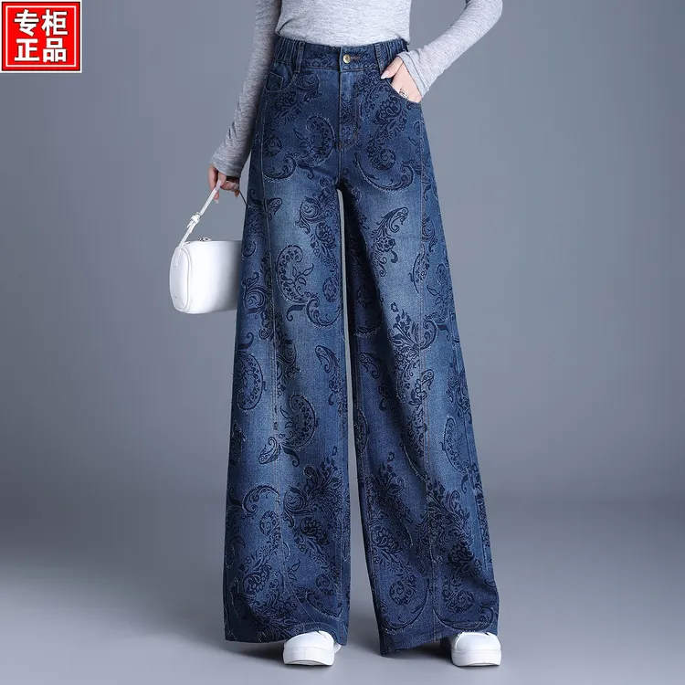 哥弟阿玛施正品中国风直筒女裤提花百搭复古风牛仔时尚休闲阔腿裤