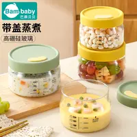 玻璃饭盒微波炉带盖加热上班族保鲜盒水果密封带饭餐盒保温耐热碗
