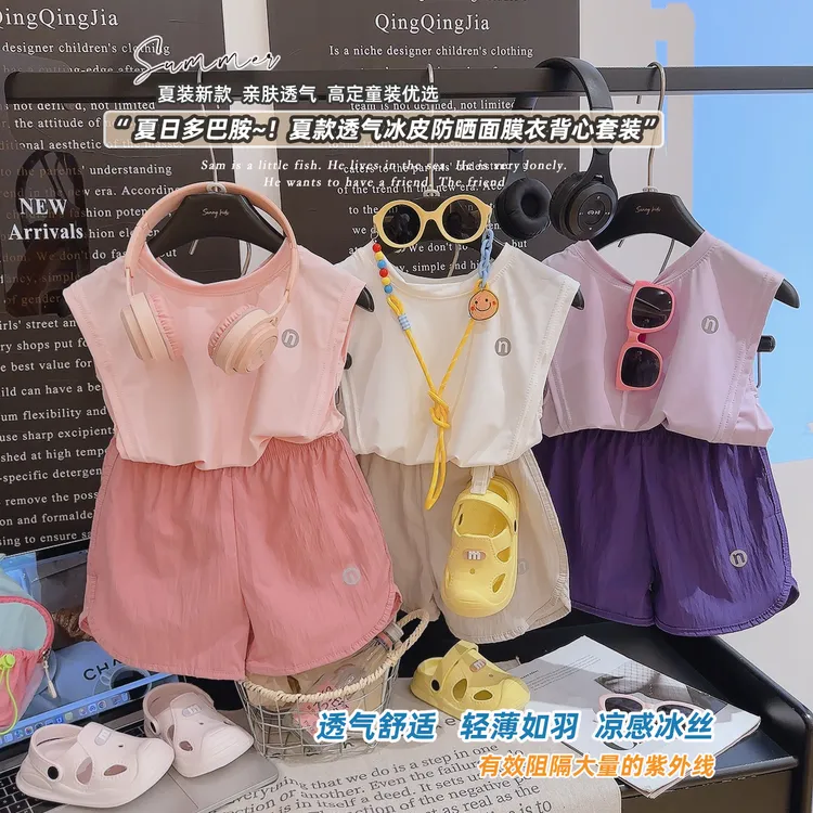 2025夏季新款儿童韩版爆款冰感防晒速干休闲运动宽松无袖背心套装