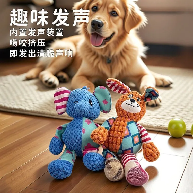 宠物玩具狗狗毛绒磨牙耐咬发声玩具互动用品猫咪菠萝格逗猫咪玩具
