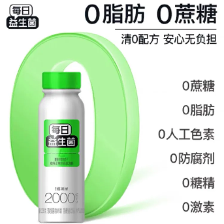 每日益生菌含膳食纤维菌株全家聚餐解腻健康饮品