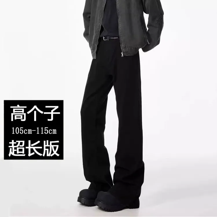 190高个子加长男裤秋季宽松直筒加长牛仔裤男款黑色高街微喇裤子