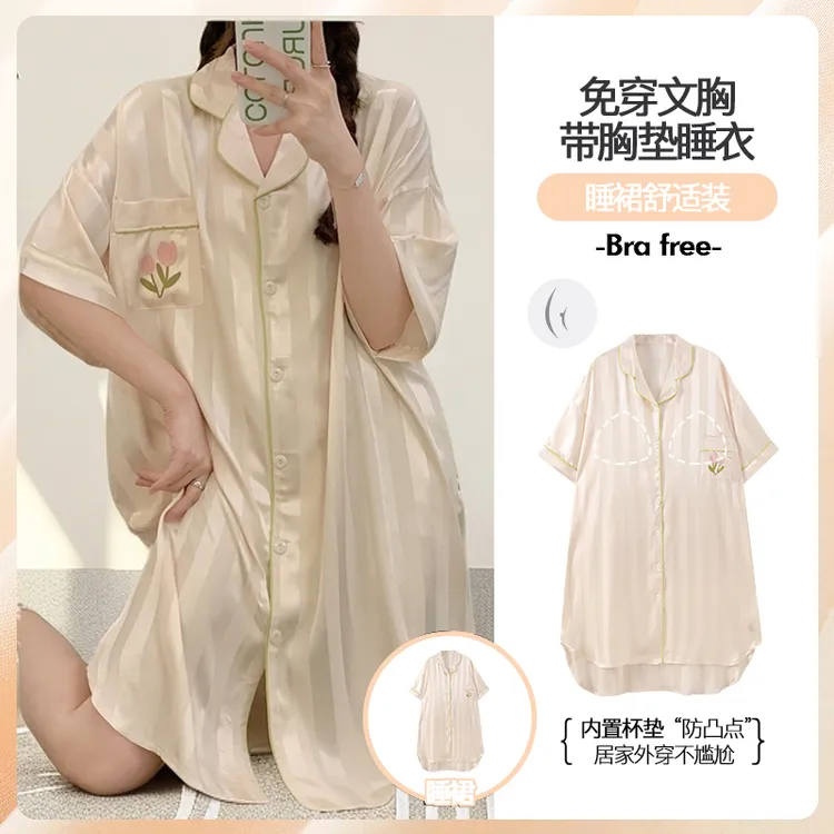 可外出睡衣女款爆款2025新款夏季带胸垫冰丝短袖睡裙奶辣风家居服