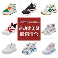 卡帕夏季童鞋中大童百搭舒适魔术贴运动鞋-拼款