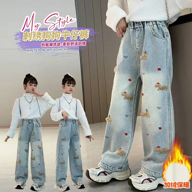 中大童牛仔裤阔腿裤百搭加绒加厚保暖儿童秋冬女童洋气休闲